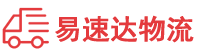 张家界到旌阳区物流公司